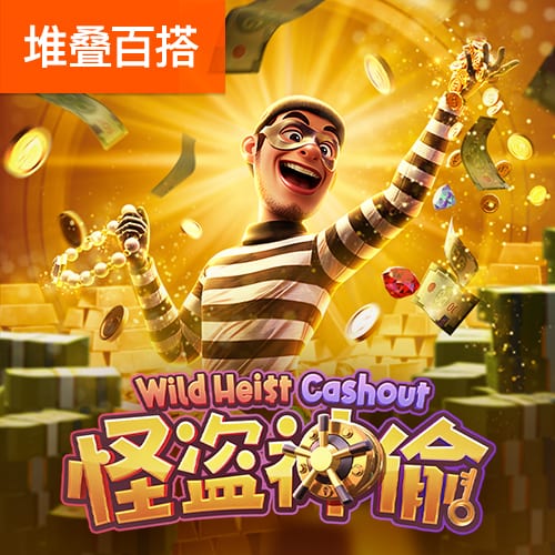 pg模拟器.cc中文版