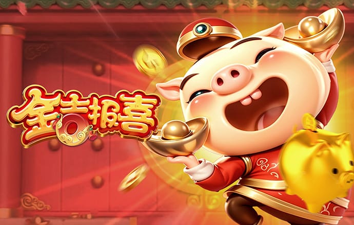 金沙集团app最新版下载