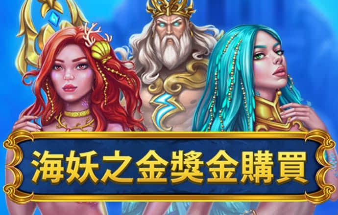 澳门新葡萄新京威尼斯电子邮游戏